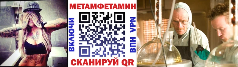 Amphetamine VHQ Лесозаводск