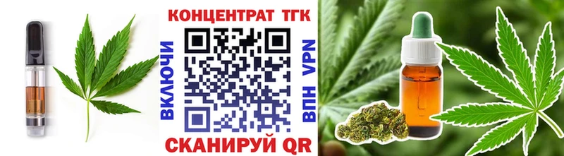 Печенье с ТГК марихуана  Лесозаводск 