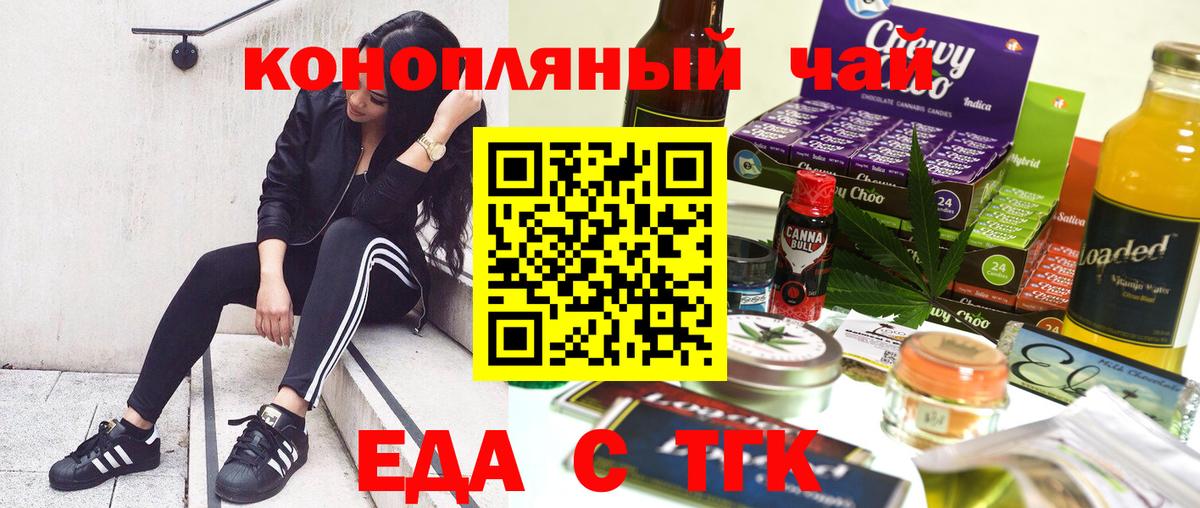 Canna-Cookies конопля  Лесозаводск 