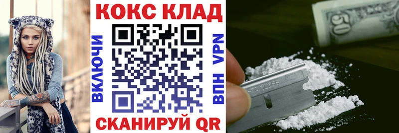 КОКАИН FishScale  Лесозаводск 