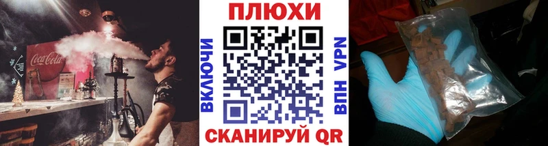 ГАШИШ гарик  купить наркоту  Лесозаводск 