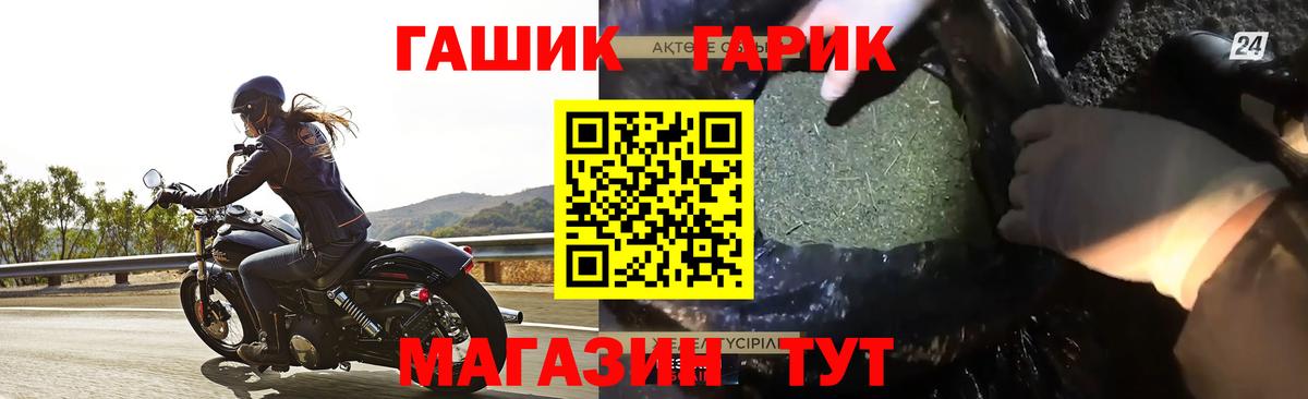Гашиш Cannabis Лесозаводск