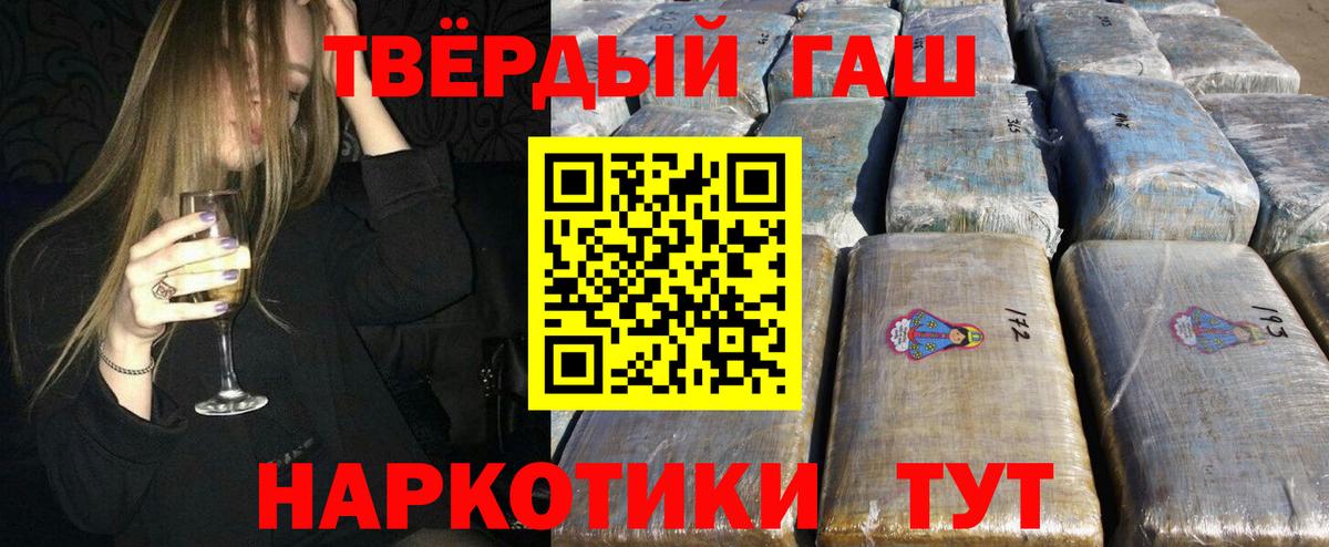 Гашиш VHQ  Лесозаводск  ГАШИШ Cannabis 