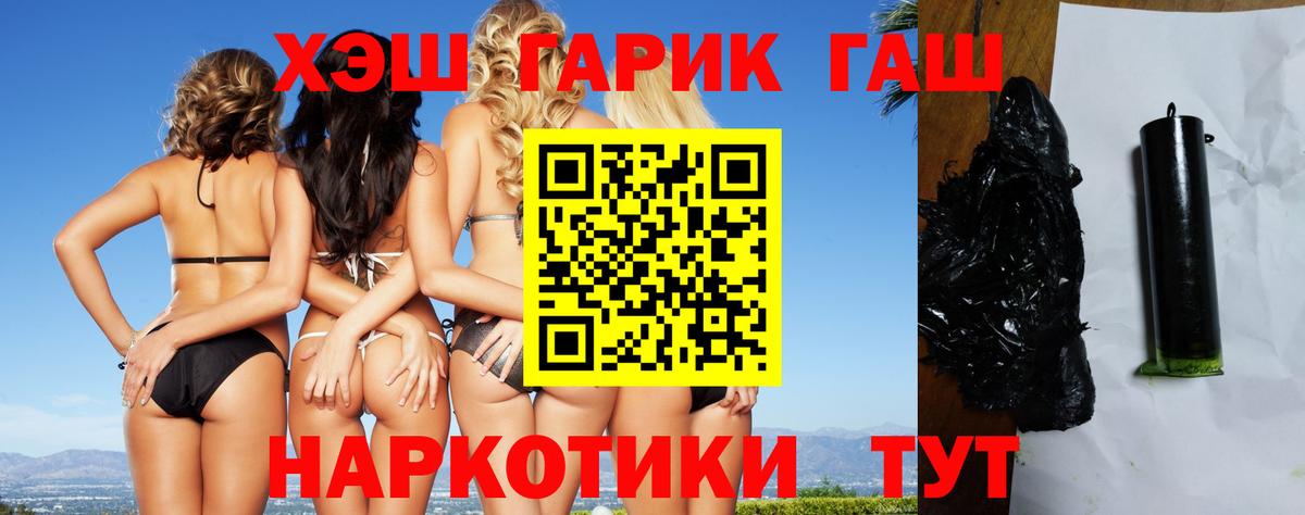 Лесозаводск  Cocaine  Вход с VPN  Alpha PVP СК кристаллы  Гашиш  ЭКСТАЗИ  МЕФ кристаллы  Каннабис 