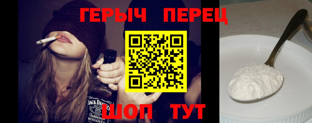 ГЕРОИН герыч  ГЕРОИН  Лесозаводск  Вход с VPN 