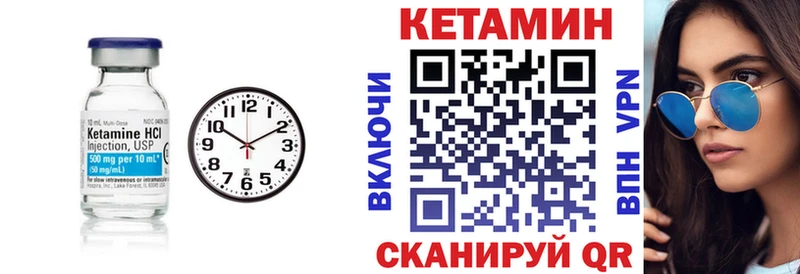 КЕТАМИН ketamine  Лесозаводск 