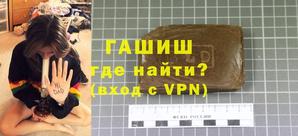 меф Новодвинск
