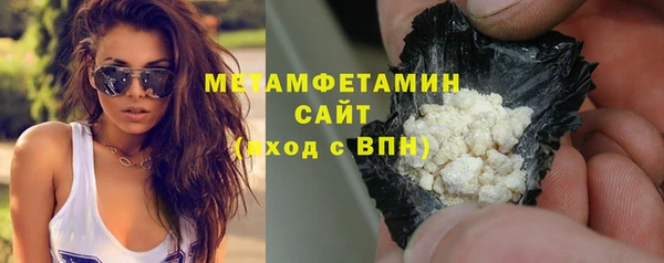 jwh Новокубанск