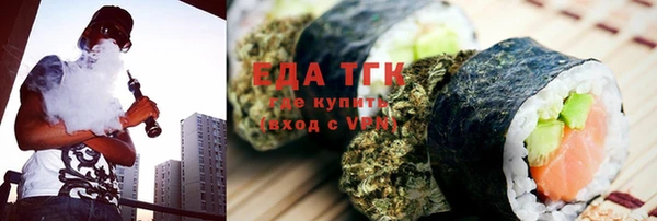 меф Новодвинск