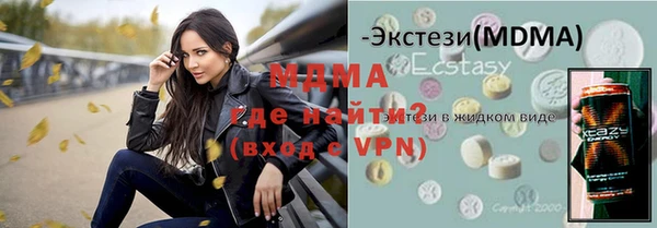 меф Новодвинск
