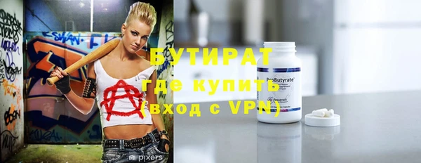 jwh Новокубанск