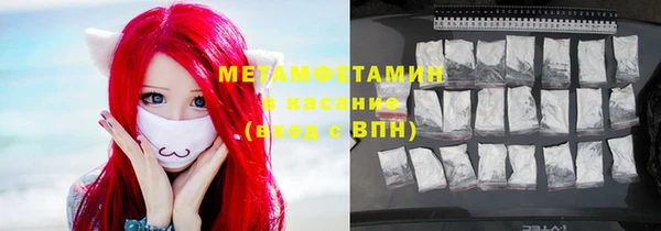 меф Новодвинск