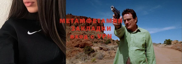 меф Новодвинск