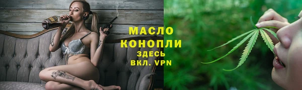 дистиллят марихуана Гусиноозёрск