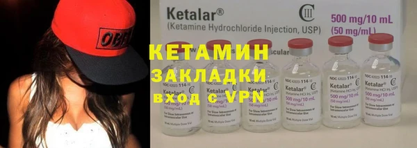 хмурый Новозыбков