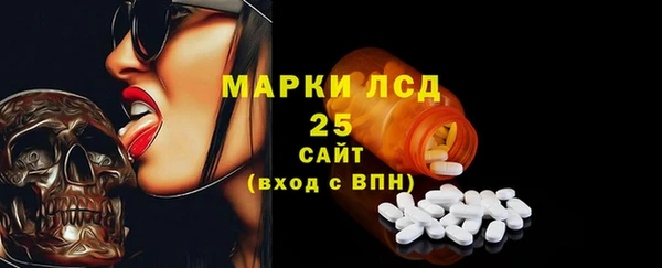 меф Новодвинск