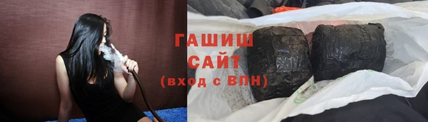jwh Новокубанск