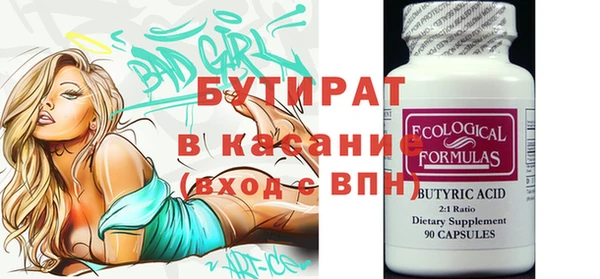 jwh Новокубанск