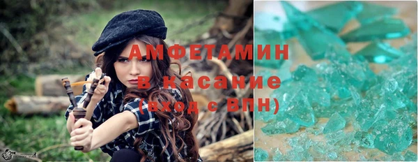 мет Нефтекумск