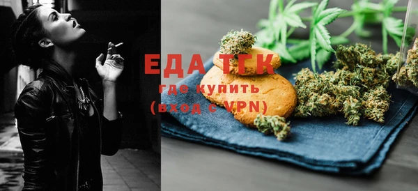 меф Новодвинск