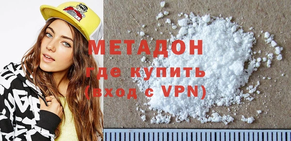 меф Новодвинск