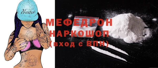 меф Новодвинск