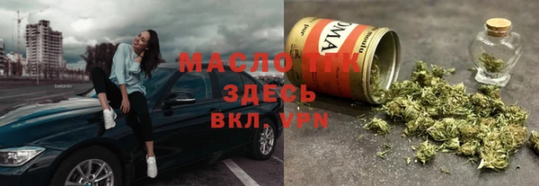 меф Новодвинск