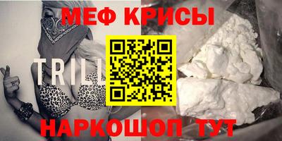 кокаин премиум Абакан