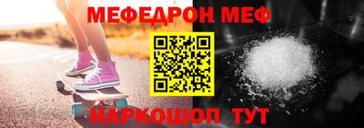 ALPHA-PVP Камышлов