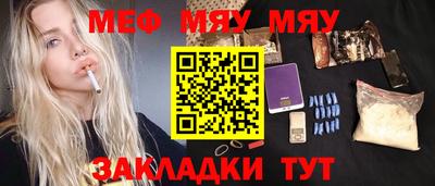 mix Мариинск
