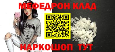 кокаин премиум Абакан