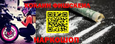 мефедрон мука Канаш