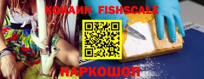 кокаин перу Кандалакша