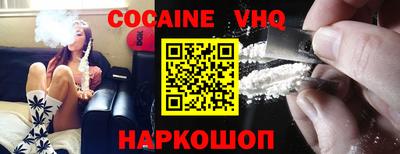 мефедрон мука Канаш