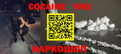 кокаин Азнакаево