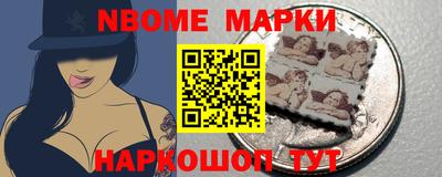 ALPHA-PVP Камышлов