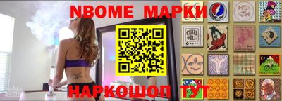 кокаин VHQ Абинск