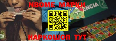 кокаин Азнакаево