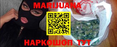 кокаин премиум Абакан