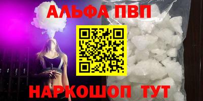 мефедрон мука Канаш