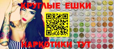мефедрон мука Канаш