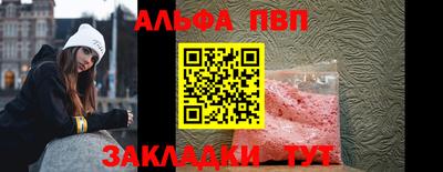 кокаин премиум Абакан