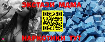 ALPHA-PVP Камышлов