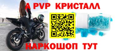 мефедрон мука Канаш