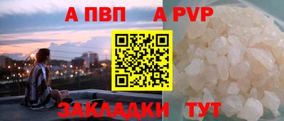 кокаин перу Кандалакша