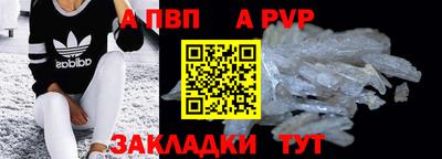 кокаин Азнакаево