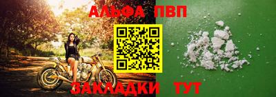 мефедрон мука Канаш