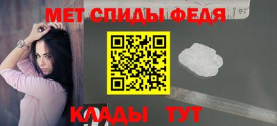 ALPHA-PVP Камышлов