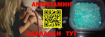 ALPHA-PVP Камышлов