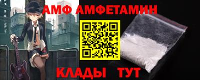 ALPHA-PVP Камышлов
